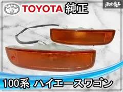 2026年最新】ハイエースワゴン100系の人気アイテム - メルカリ