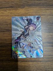 デュエマ 料理長のラビシェフ 金トレジャー - メルカリ