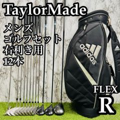 希少レフティ左 希少2番UT付 ACCUDIS FITWAY メンズクラブセット