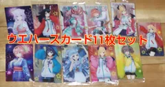 ホロライブ ウエハースカード11枚セット