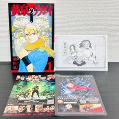 ちるらん 新撰組鎮魂歌 レクイエム 全36巻 完結セット 全巻 セット