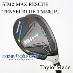 2026年最新】SIM MAX レスキュー/TENSEI BLUE TM60の人気アイテム