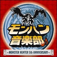 [중고] 몬한 음악부~MONSTER HUNTER 5th ANNIVERSARY~ (DVD 첨부) 옴니버스 [렌탈 떨어짐] [CD]