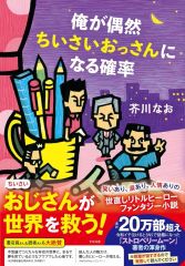 中古】バディファイト PR/0266[PR]：タスク＆ジャック＆ガイト