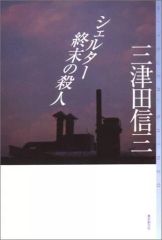 PCソフト OTTO RIDDIM MASTER gung 未開封品 関係者向 中古】Windows95 OTTO! RIDDIM MASTER gung - メルカリ