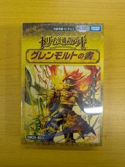 デュエルマスターズ グレンモルトの書 DM25-BD3 - メルカリ