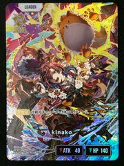クロススターズkinako LRP - メルカリ