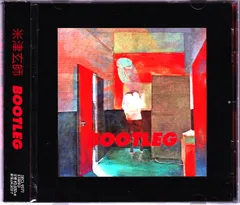 CD 米津玄師 Bootleg SRCL9571 Sony Music Labels 未開封 /00110のサムネイル