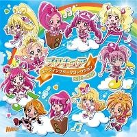 [중고] 프리큐어 엔딩 테마 컬렉션 2004~2016 프리큐어 [렌탈 떨어짐] [CD]