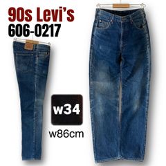 レア 90s France Levis リーバイス デニムパンツ ダークオリーブ 