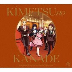 2discs CD (애니메이션) [귀멸의 칼날] 오케스트라 콘서트 - 귀멸의 연주 - 무한 SVWC706067 (주)애니플렉스 미개봉 /00220