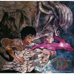 CD 제방 히로아키 · 데루이 준마사 · 桶狭間 아리사 극장판 마술회전 0 ORIGINAL SOUNDTRACK THCA60270 토호(주) 미개봉 /00110