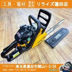 2026年最新】esk-3435の人気アイテム - メルカリ