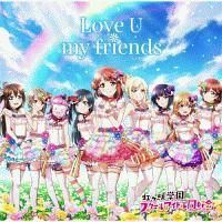 [중고] Love U my friends 러브라이브!