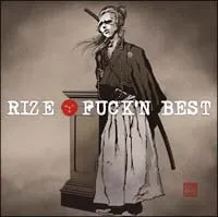 【中古】 FUCK’N BEST RIZE [レンタル落ち] [CD]のサムネイル