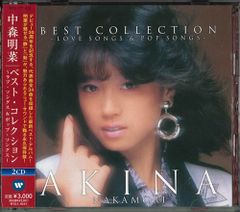 中森明菜 ベスト・コレクション ～ラブ・ソングス&ポップ・ソングス