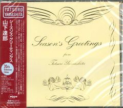 非売品】山下達郎 SEASON'S GREETINGS CD MSCD-37 - メルカリ
