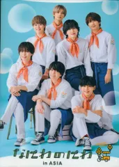 なにわ男子 24年なにわのにわinASIA 集合 クリアファイル