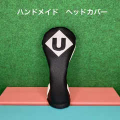ハンドメイド ヘッドカバー【ユーティリティ用 ブラック×ホワイト / U】 合皮 フェイクレザーUT用