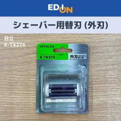 【00101】 日立 シェーバー用 替刃  外刃 K-TX27Sのサムネイル