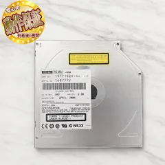 【ノート用　DVDドライブ】完全動作確認済みのサムネイル
