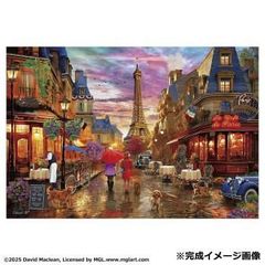 ピエール ブージヴァルのダンス ジグソーパズル 1250ピース 大型 