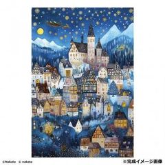 廃盤 未使用 ディズニー ジグソーパズル 美しき神秘の星座たち 2000