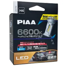 PIAA ピア デュアルハイビーム搭載 蒼白光 H4用 ヘッド＆フォグ用LEDバルブ　6600K Hi3800/Lo3000lm 車検対応 LEH170のサムネイル