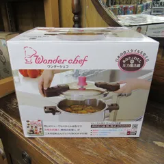 ワンダーシェフ Wonder chef あなたと私の圧力魔法鍋 両手 5.5L ZADA55 エキスパート藤沢辻堂店のサムネイル