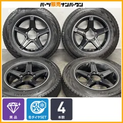 【美品】プレミックス エステラ 16in 5.5J +20 PCD139.7 ヨコハマ アイスガード G075 175/80R16 JB64 JB23 ジムニー カスタム用に 即納のサムネイル