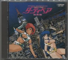 ○バブルガム・クラッシュ！ドラマ編ソルジャー・ブルー　新品CD ○バブルガム・クラッシュ！ドラマ編ソルジャー・ブルー 新品CD - メルカリ