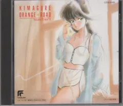 2026年最新】きまぐれオレンジロード ETERNAL COLLECTION SOUND COLOR