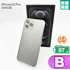 2026年最新】iPhone 12 pro ジャンクの人気アイテム - メルカリ