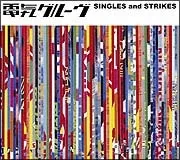 【中古】 SINGLES and STRIKES 電気グルーヴ [レンタル落ち] [CD]のサムネイル