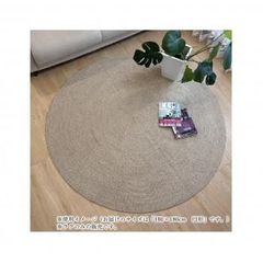 ZARA HOME ナチュラルジュート円形ラグ 直径約208㎝ - メルカリ