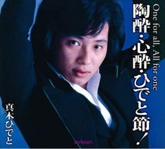 岡村靖幸 EP シングル Out Of Blue 幾千年分のPAIN - メルカリ