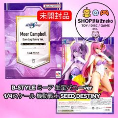 B-styleルナマリア・ホーク バニ-Ver. 1/4スケールフィギュア - メルカリ