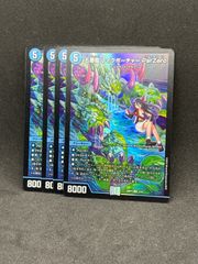 ドギラゴン王道 ドリームレア ドギラゴンキング - メルカリ