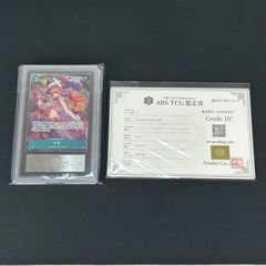 ARS10鑑定書付き】ミュウex SAR 151 SV2a 205/165 - メルカリ