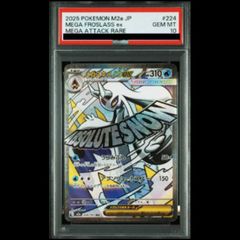 チ*ン様 【PSA10】メガユキメノコex MA 224/193 PSA10】メガユキメノコex MA 224/193 1枚 - メルカリ