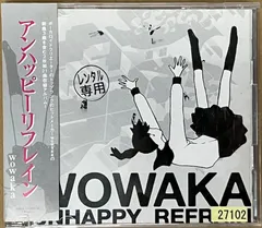 2026年最新】wowakaの人気アイテム - メルカリ