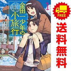 FIRE RABBIT！！ 1～6巻 漫画 全巻セット 完結 少年