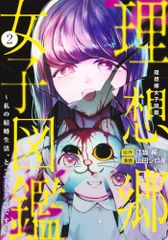 ❀メルカリn様✩ページです N♡様 専用ページ - メルカリ
