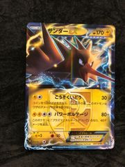サンダーEX プラズマ団 BW 希少 ポケモンカード - メルカリ