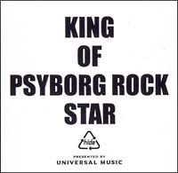 [중고] KING OF PSYBORG ROCK STAR presentad by UNIVERSAL MUSIC (DVD 첨부) hide [렌탈 떨어짐] [CD]