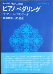 武満徹 夢千代日記・波の盆 岩城宏之・指揮/オーケストラ