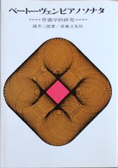武満徹 「夢千代日記 波の盆」岩城宏之 指揮 オーケストラ・アンサンブル金沢 武満徹 夢千代日記・波の盆 岩城宏之・指揮/オーケストラ
