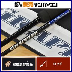 ダイワ 先鋭 剣崎 V2 60-270 並継船竿 タイ製 カーボンロッド - メルカリ