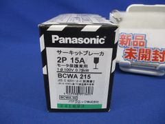 TOSHIBA メタルハライドランプ MF250 L J2 BU PS - メルカリ