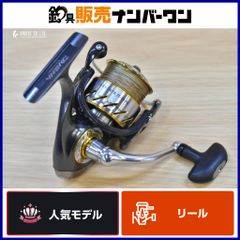 大森製作所 Diamond Reel MI-CON SS - メルカリ